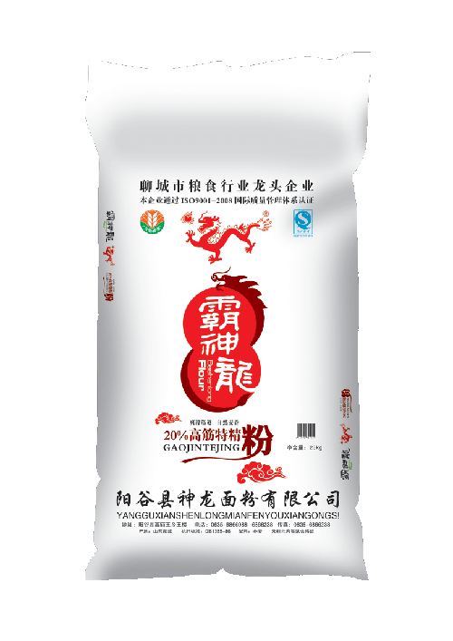 20%高筋特精粉 20%高筋特精粉